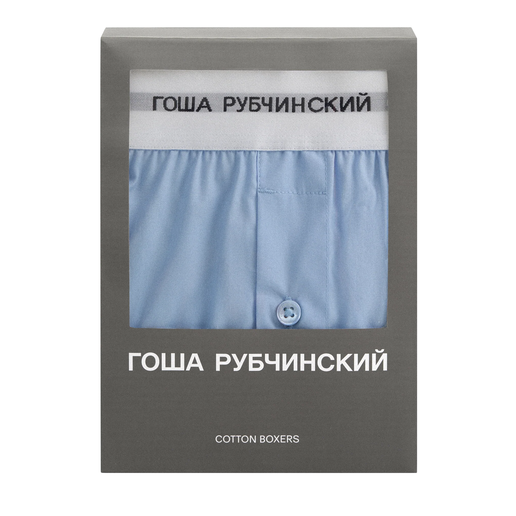 BOXERS - Image 6