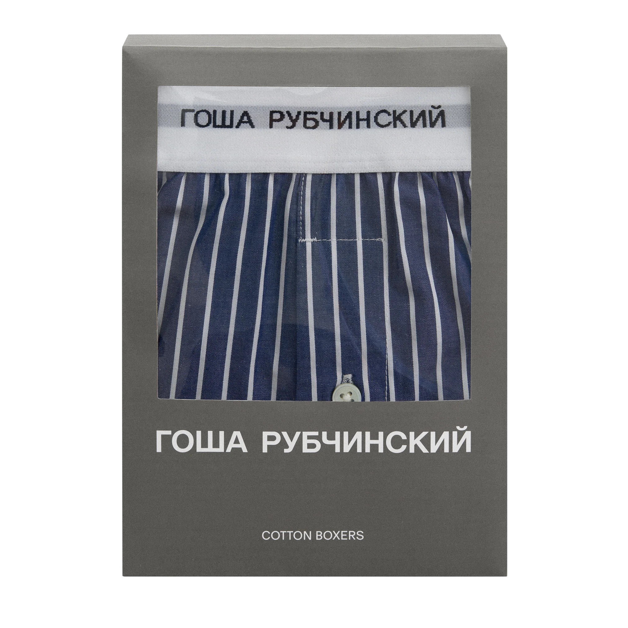 BOXERS - Image 4