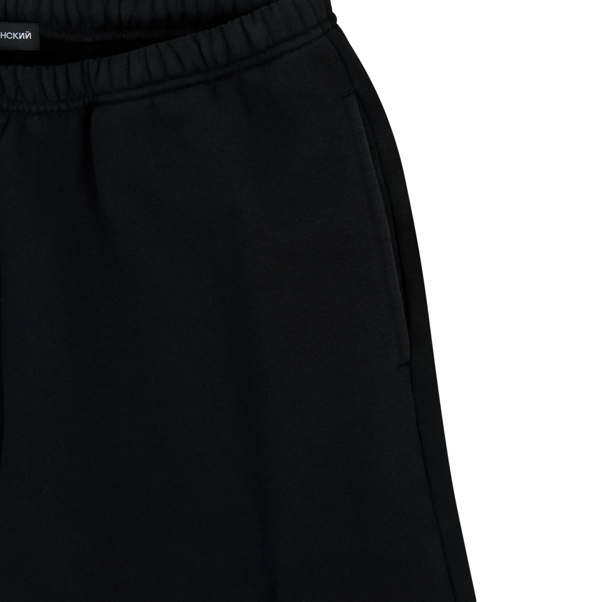 OVERSIZED BRUSHED SWEATPANTS - Image 3