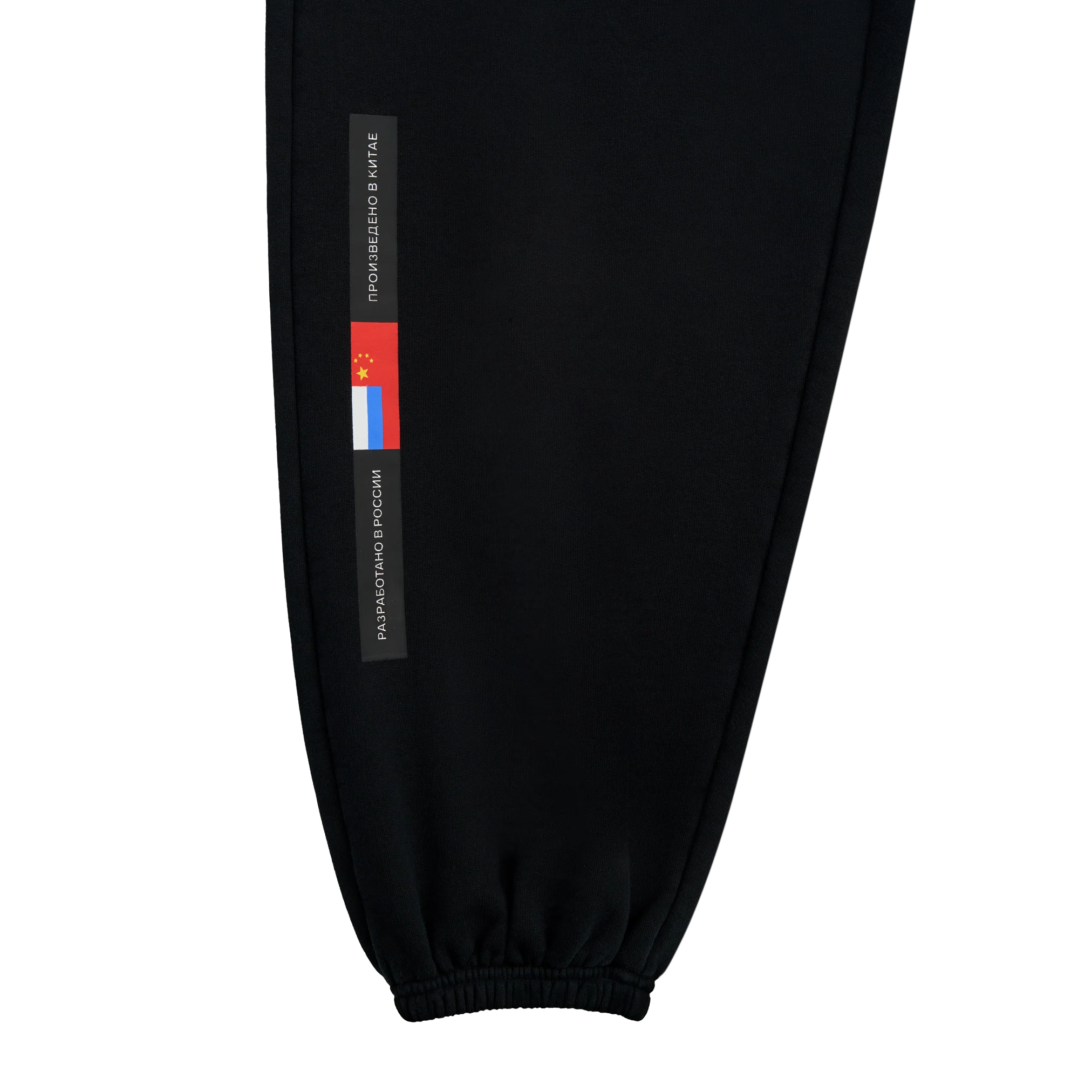 OVERSIZED BRUSHED SWEATPANTS - Image 5
