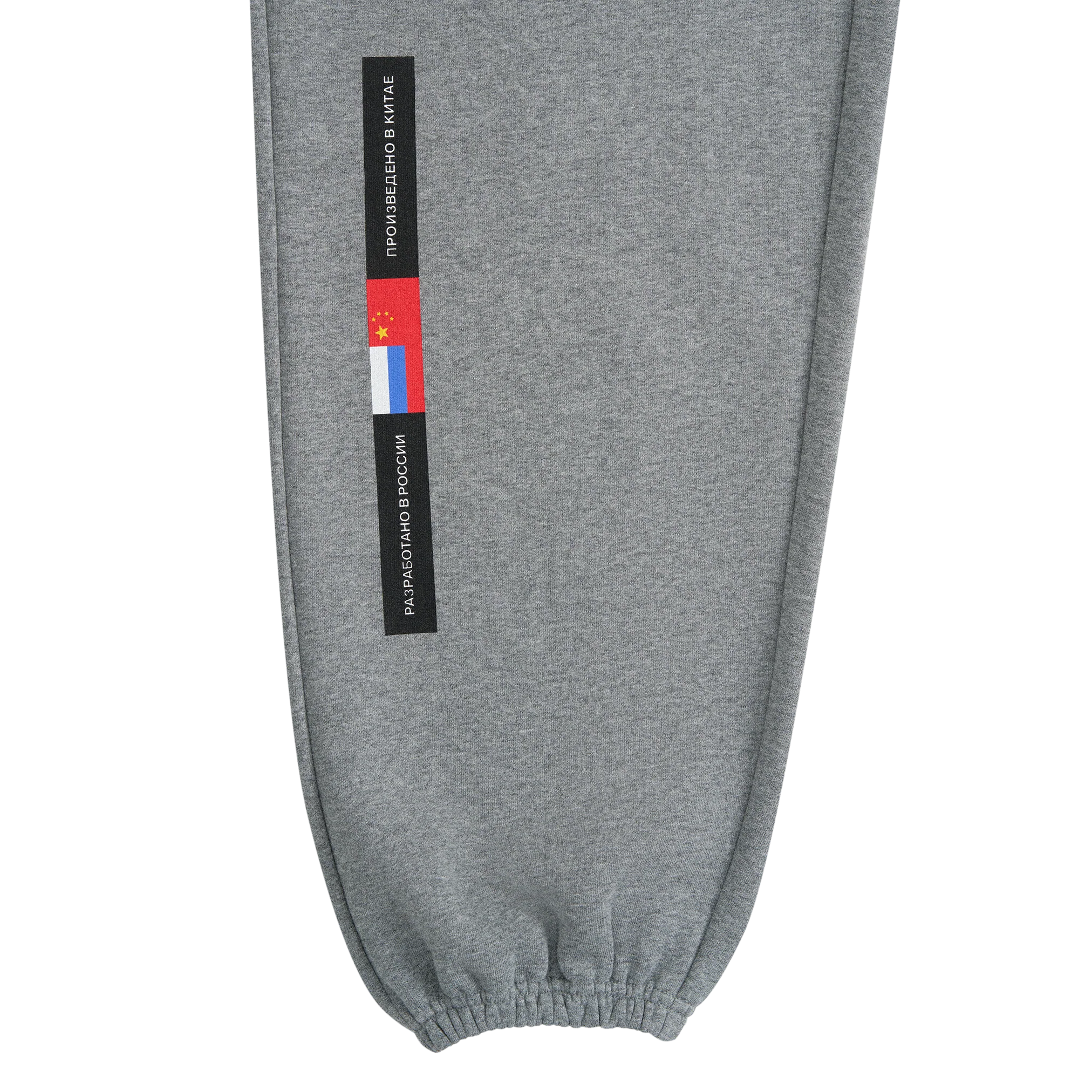 OVERSIZED BRUSHED SWEATPANTS - Image 6