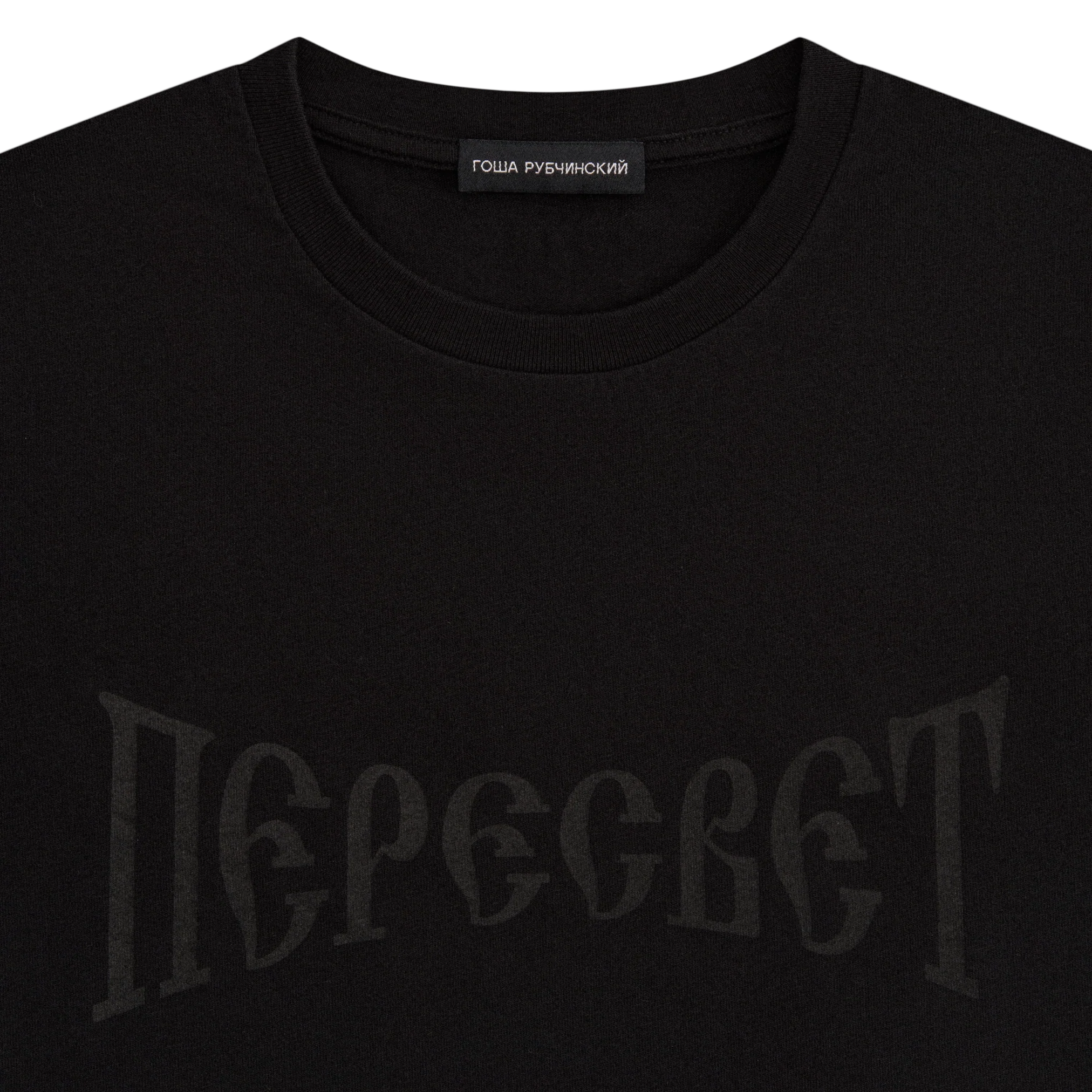 SLIM FIT T-SHIRT - Image 3
