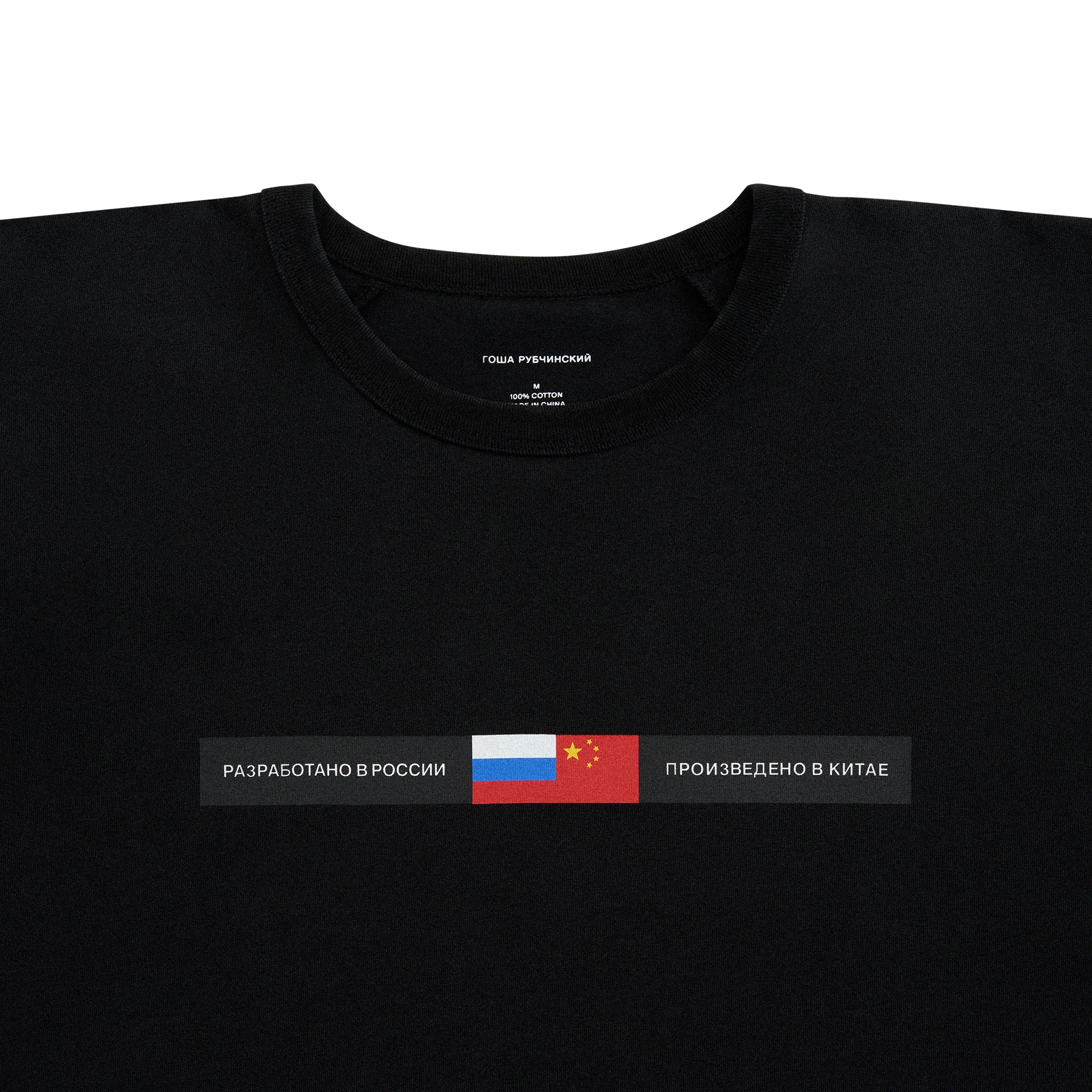 OVERSIZED LONGSLEEVE - Image 3