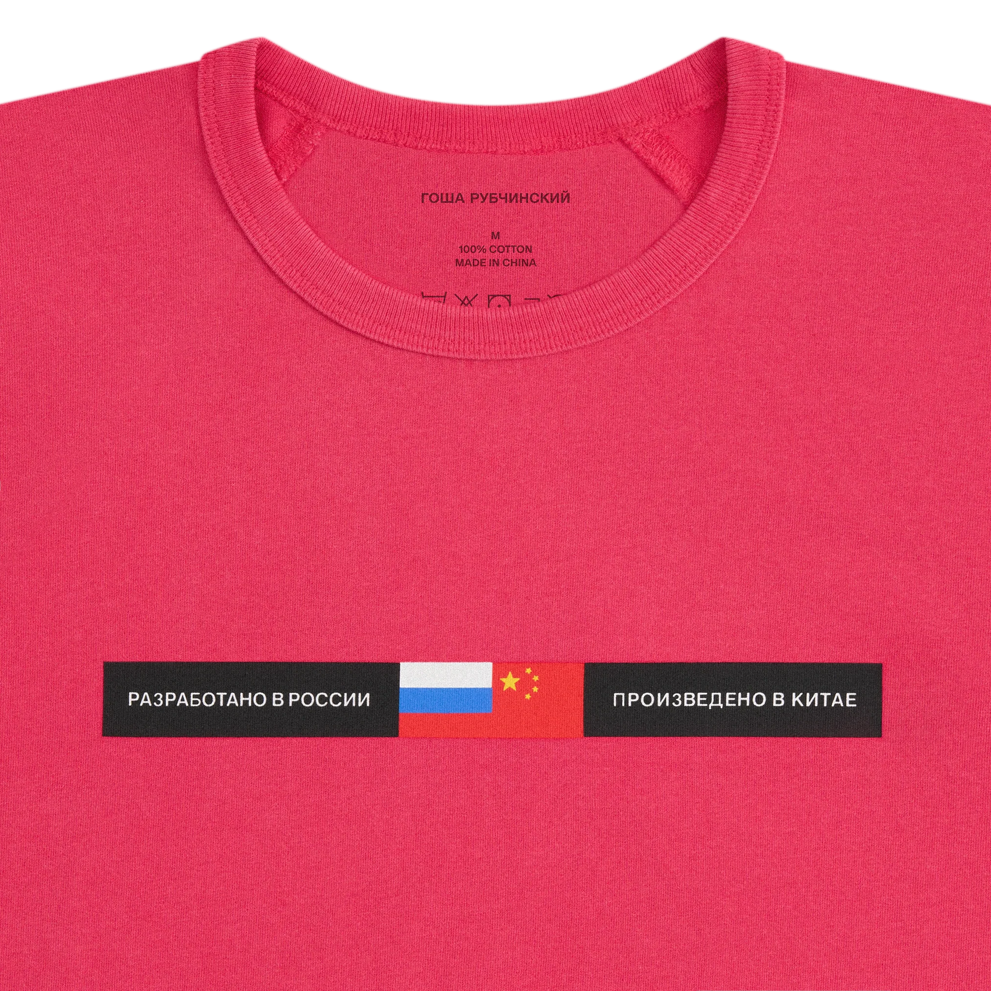 OVERSIZED LONGSLEEVE - Image 3