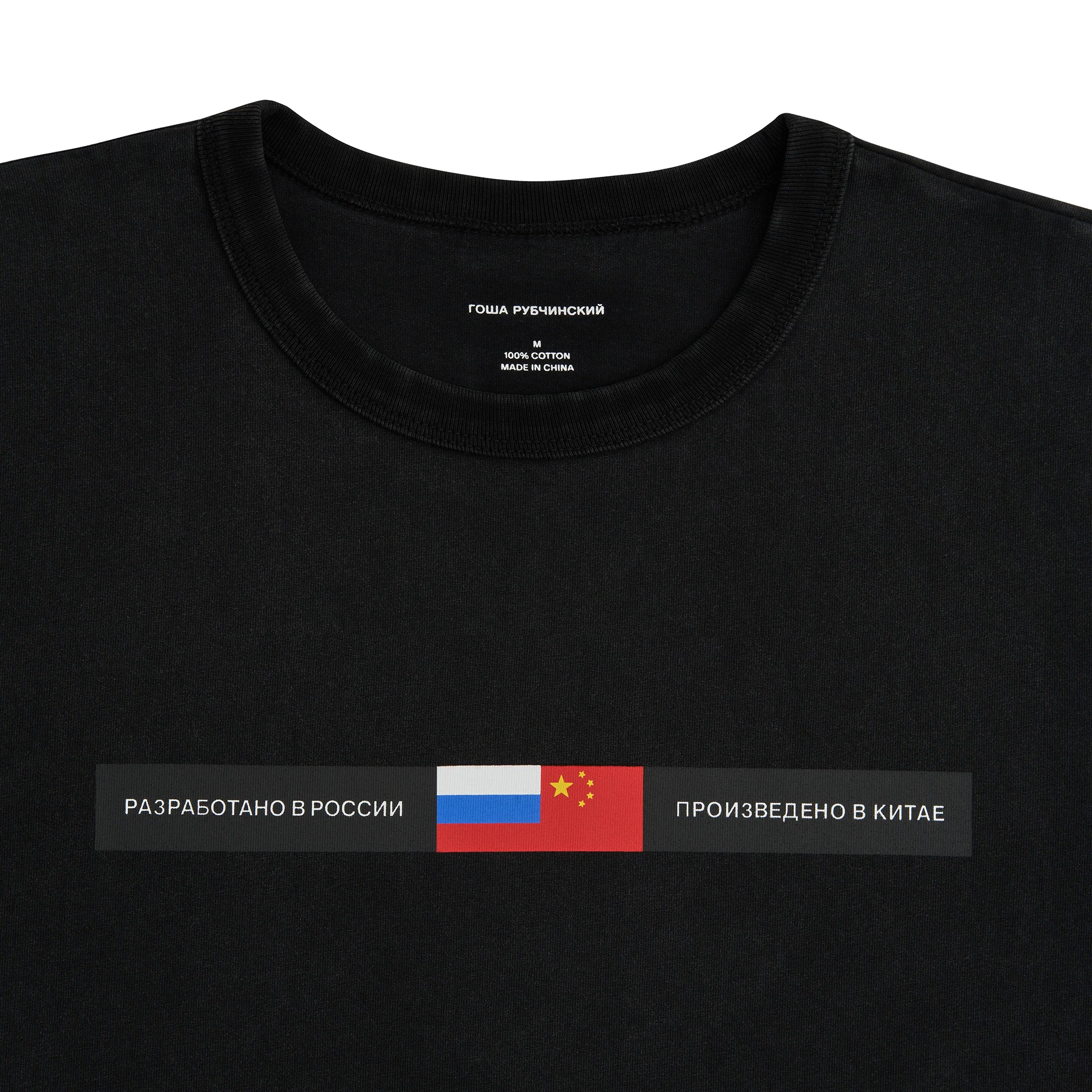 REGULAR FIT T-SHIRT - Image 3