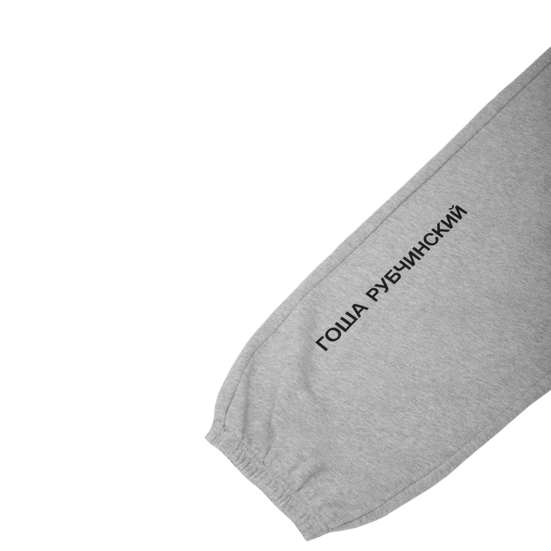 SWEATPANTS - Image 3